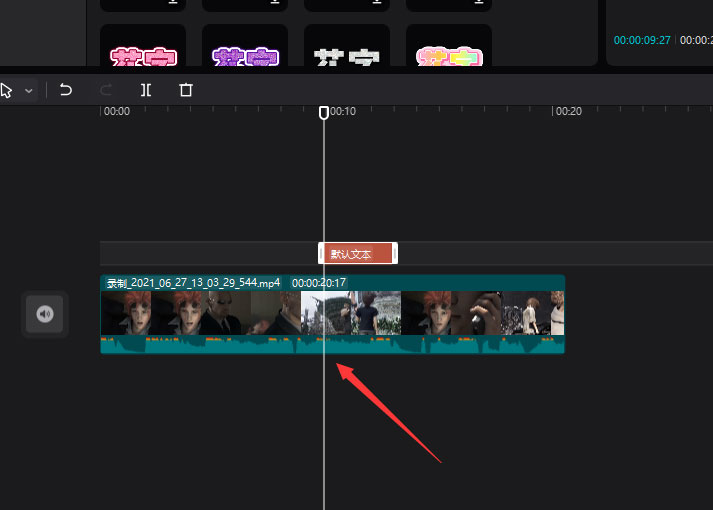 剪映视频怎么添加文字注解