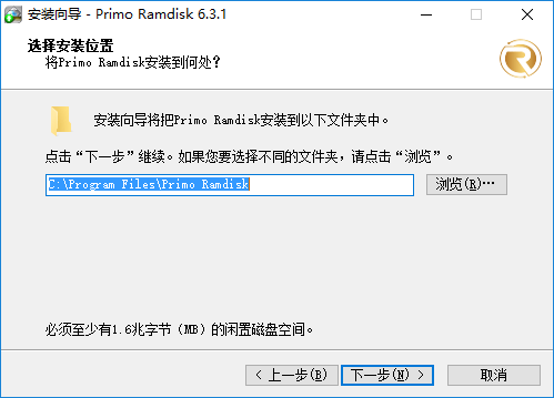 Primo Ramdisk中文版