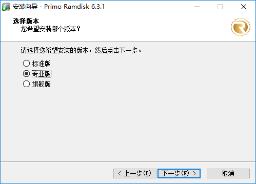 Primo Ramdisk中文版