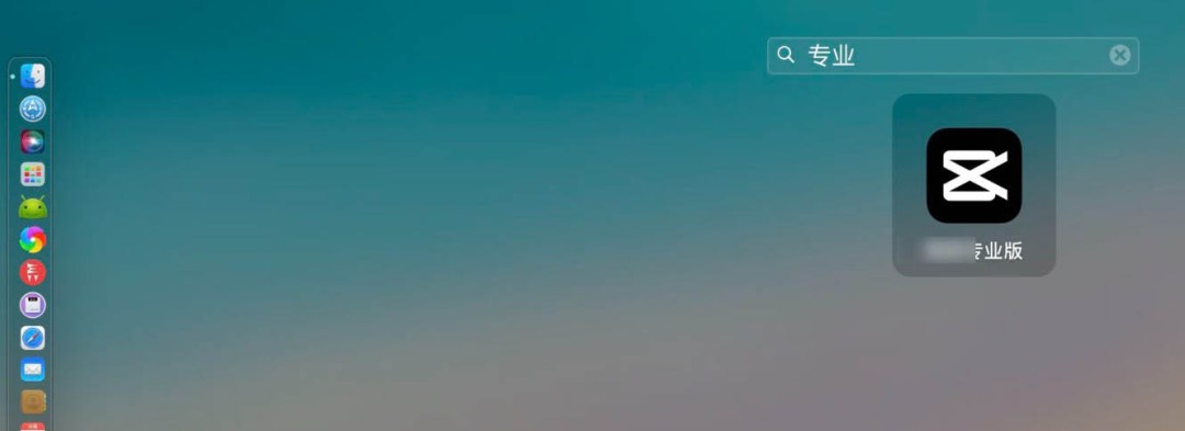 剪映字幕怎么制作半透明纯白标签