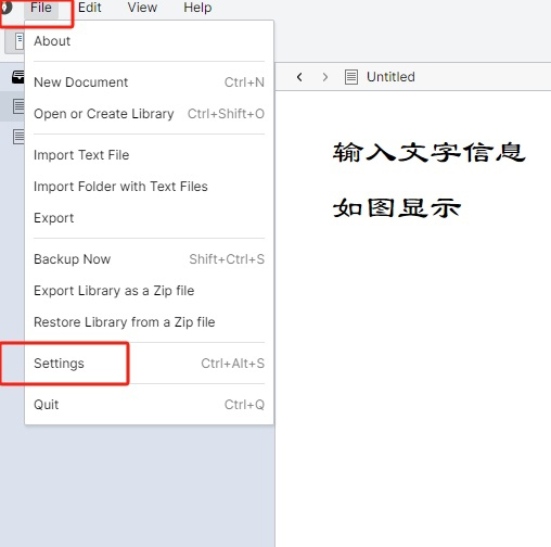 WonderPen怎么设置中文