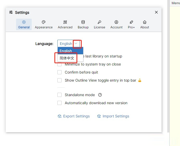 WonderPen怎么设置中文