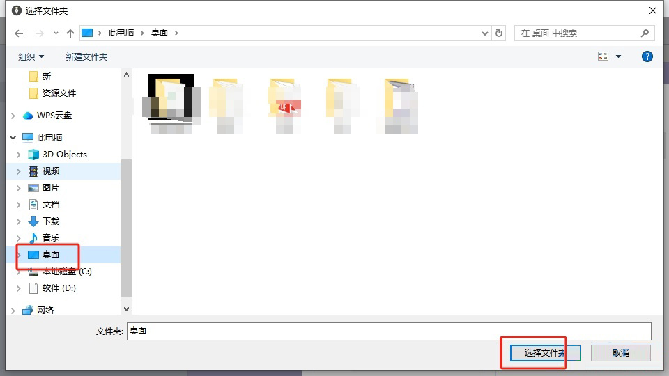 WonderPen怎么新建文档库