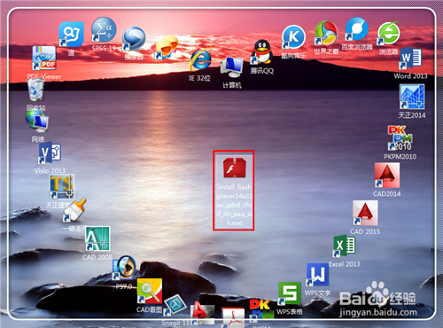 FlashPlayer官方版