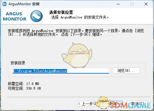 argus monitor中文版