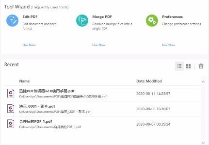 Foxit Phantom汉化版