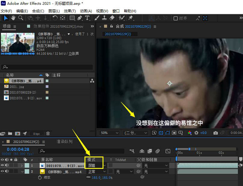 剪映字幕怎么单独导出为视频