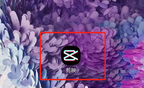 剪映怎么设置ktv字幕