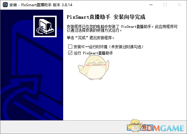 PixSmart直播助手4.12.6