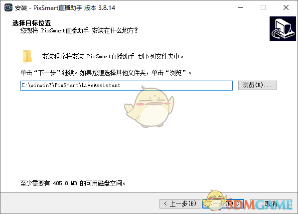 PixSmart直播助手4.12.6