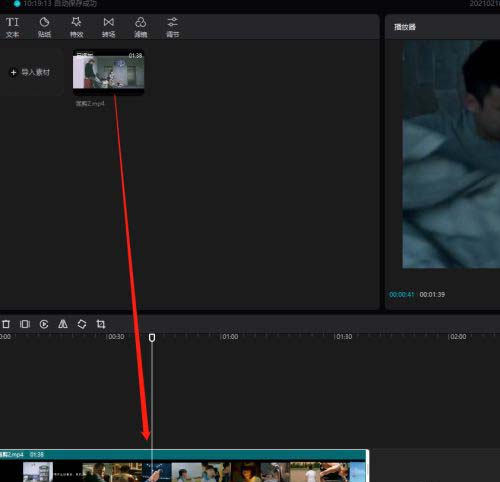 剪映如何在视频中间添加一段故障动画
