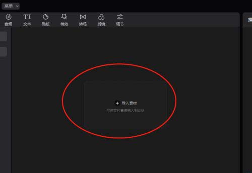 剪映如何在视频中间添加一段故障动画