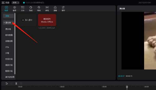 剪映如何在视频中间添加一段故障动画