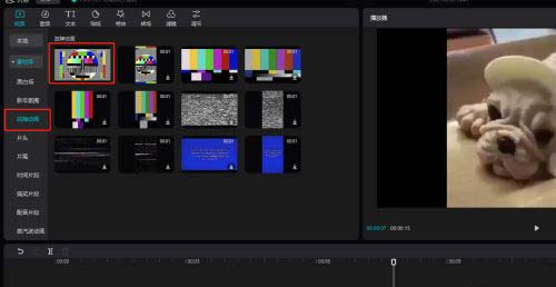 剪映如何在视频中间添加一段故障动画