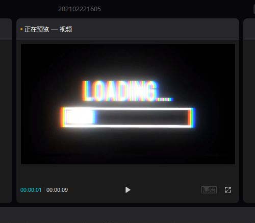 剪映专业版怎么导入系统自带的片头