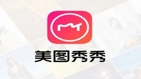 美图秀秀怎么添加LOGO