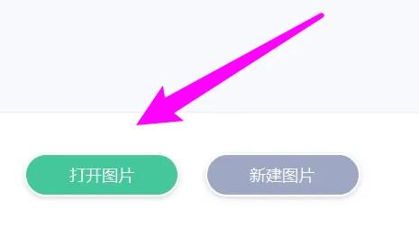 美图秀秀怎么压缩图片大小