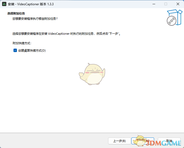 卡卡字幕助手免费版
