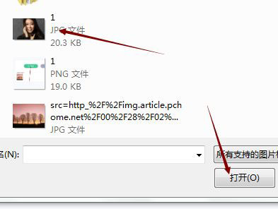 美图秀秀人物图像怎么加唇彩
