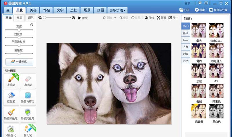 美图秀秀怎么试戴假发