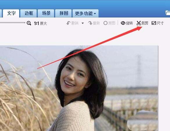 美图秀秀直角图片怎么变成圆角效果
