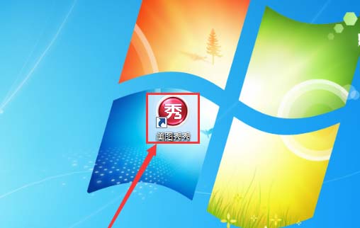 美图秀秀怎么创建纯色的漂亮背景