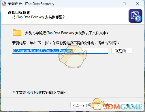 iTop Data Recovery免费版