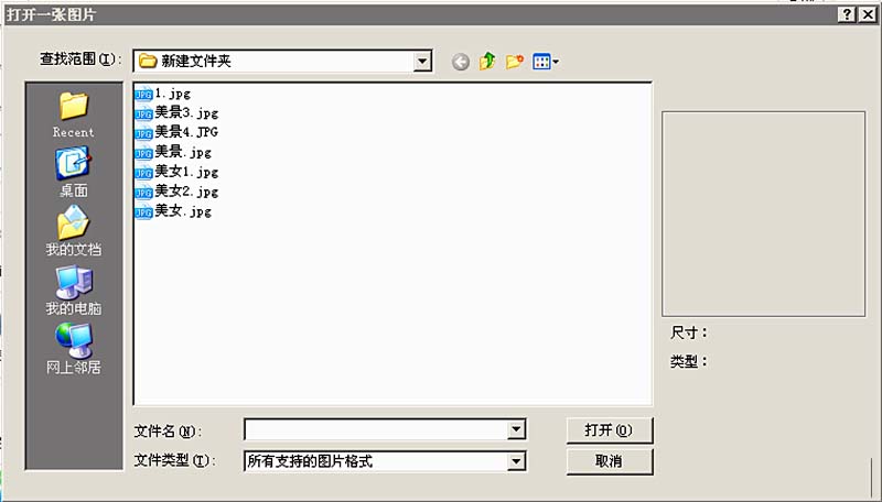 美图秀秀怎么快速给图片去雾