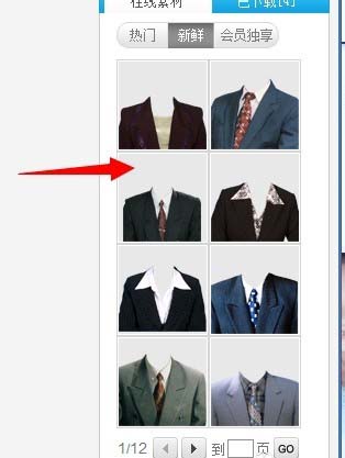 美图秀秀怎么给人物换装