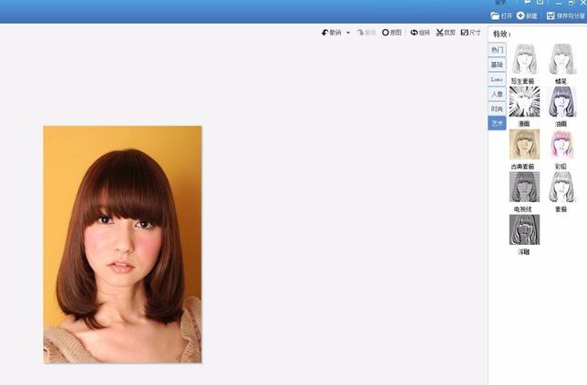 美图秀秀怎么制作素描效果