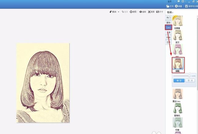美图秀秀怎么制作素描效果