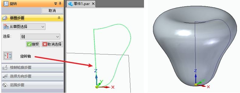 cad怎么画逼真的草莓模型