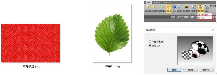 cad怎么画逼真的草莓模型