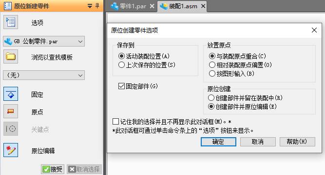 cad怎么画逼真的草莓模型