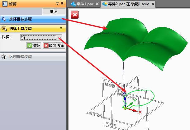cad怎么画逼真的草莓模型