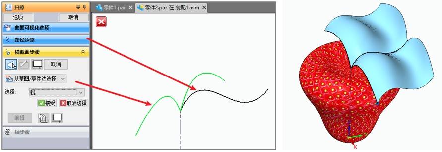 cad怎么画逼真的草莓模型