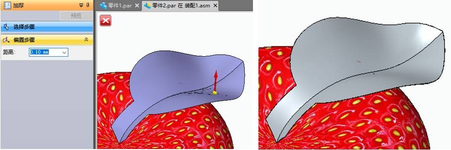 cad怎么画逼真的草莓模型