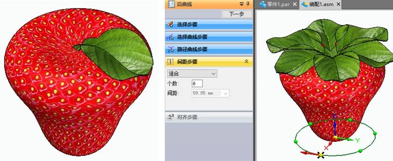 cad怎么画逼真的草莓模型