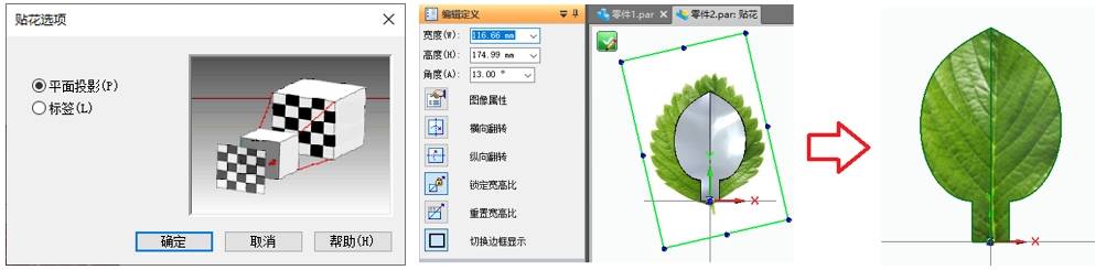 cad怎么画逼真的草莓模型