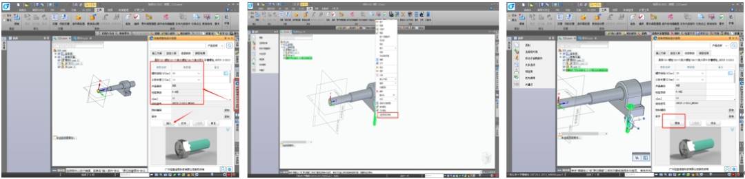 浩辰CAD 3D标准件螺栓太长或太短怎么办