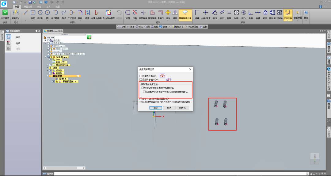 浩辰CAD 3D标准件螺栓太长或太短怎么办