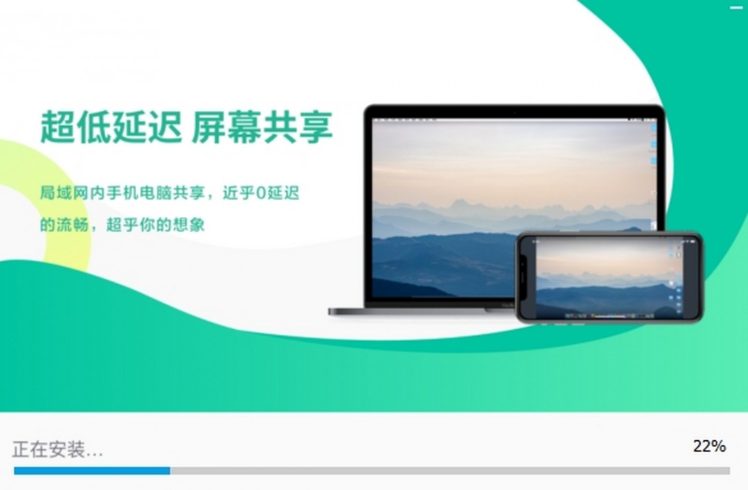 EV屏幕共享网页版