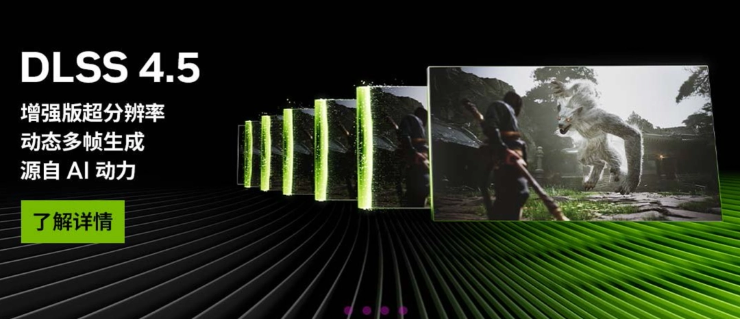 满功耗RTX50笔记本ROG魔霸新锐 2025 全新DLSS 4.5帧数猛增