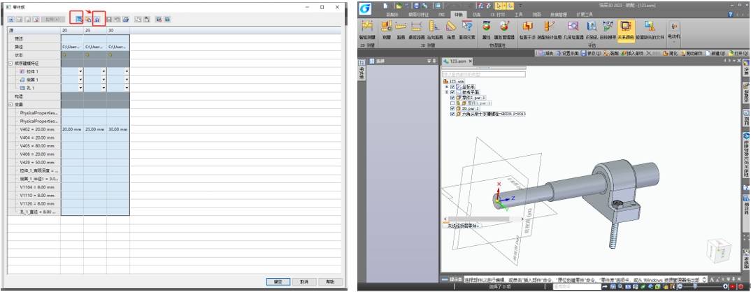 浩辰CAD看图3D标准件螺栓太长或太短怎么办