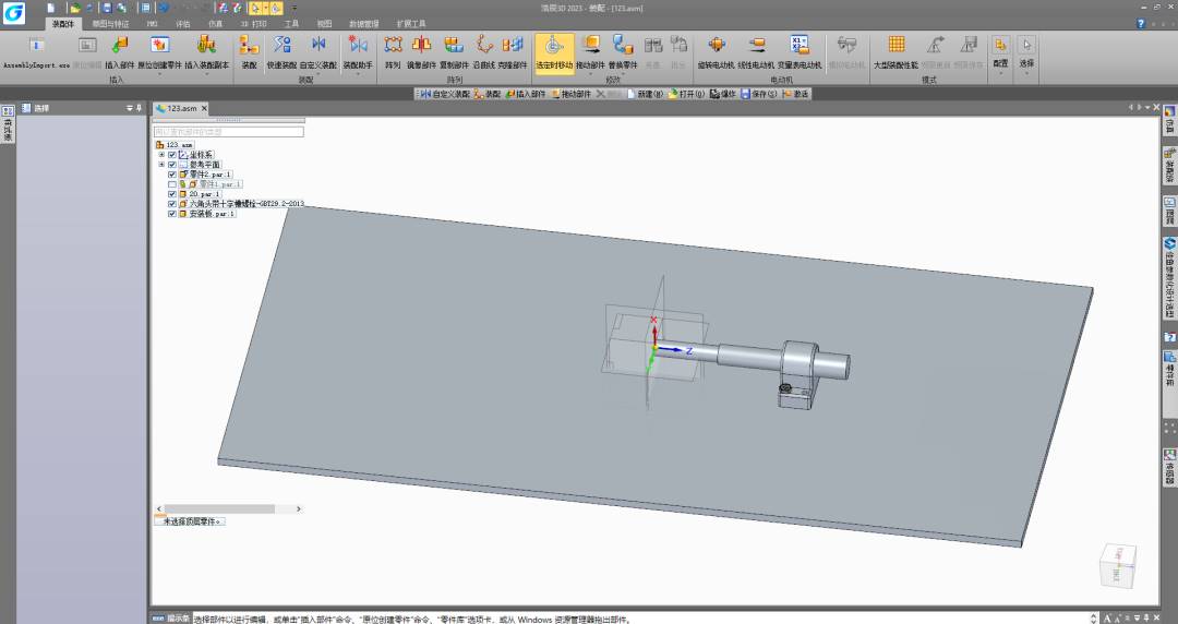 浩辰CAD看图3D标准件螺栓太长或太短怎么办