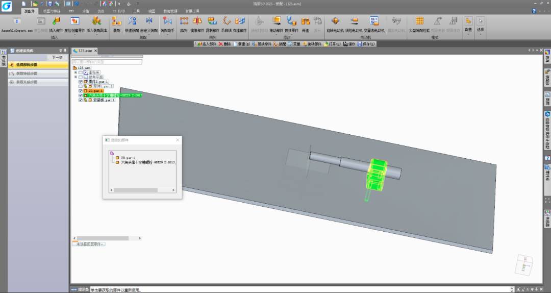 浩辰CAD看图3D标准件螺栓太长或太短怎么办