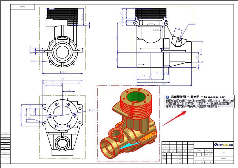 CAD工程图丢失链接怎么办