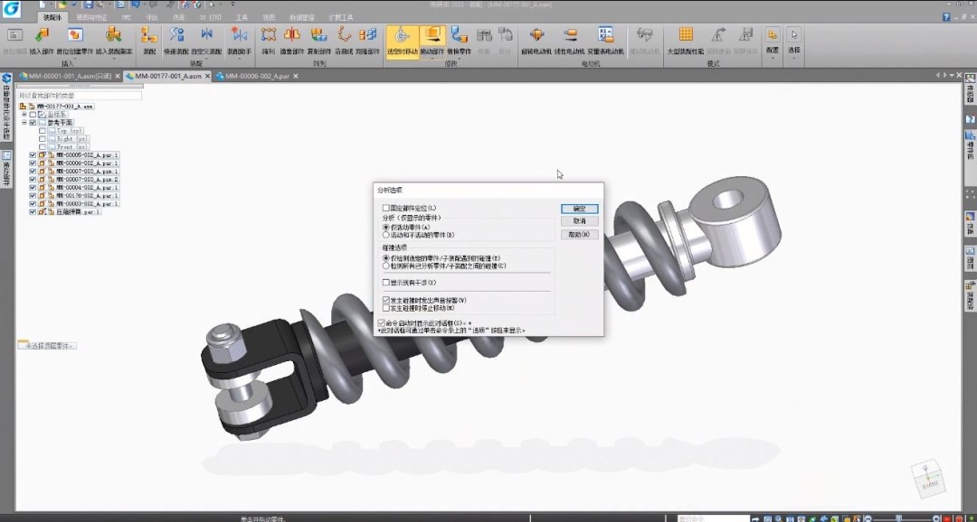浩辰cad3D弹簧怎么使用