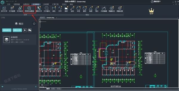 浩辰CAD文字变问号怎么办