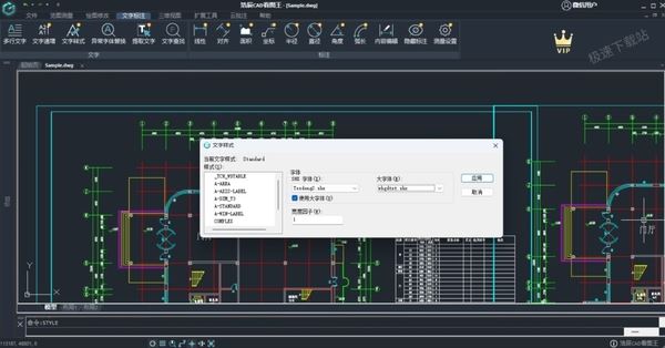 浩辰CAD文字变问号怎么办